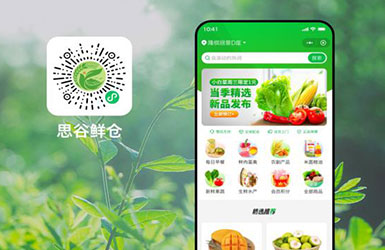 思谷鮮倉小程序